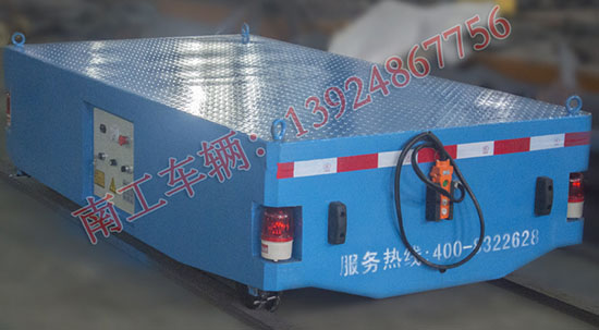 電動(dòng)軌道平板車(chē)